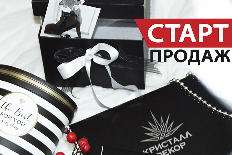 для новости НА САЙТ